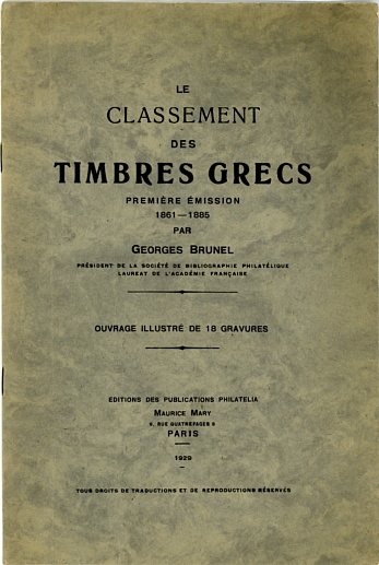 Brunel: Classement des Timbres Grecs