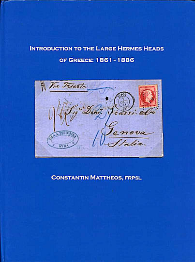 Mattheos: Introduction to the Large Hermes Heads of Greece
