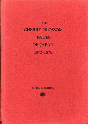 Ichida: The Cherry Blossom Issues of Japan 1872–1876
