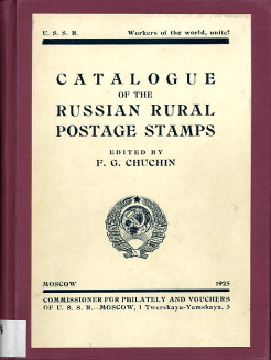 Katalog von Chuchin, Original 1925