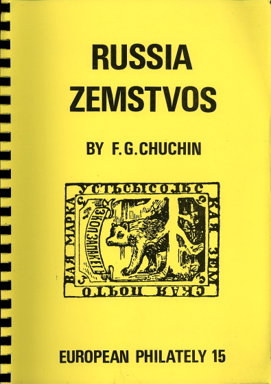 Katalog von Chuchin, Reprint 1988