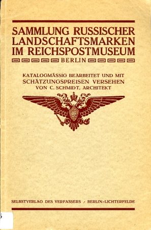 Katalog der Schmidt-Sammlung